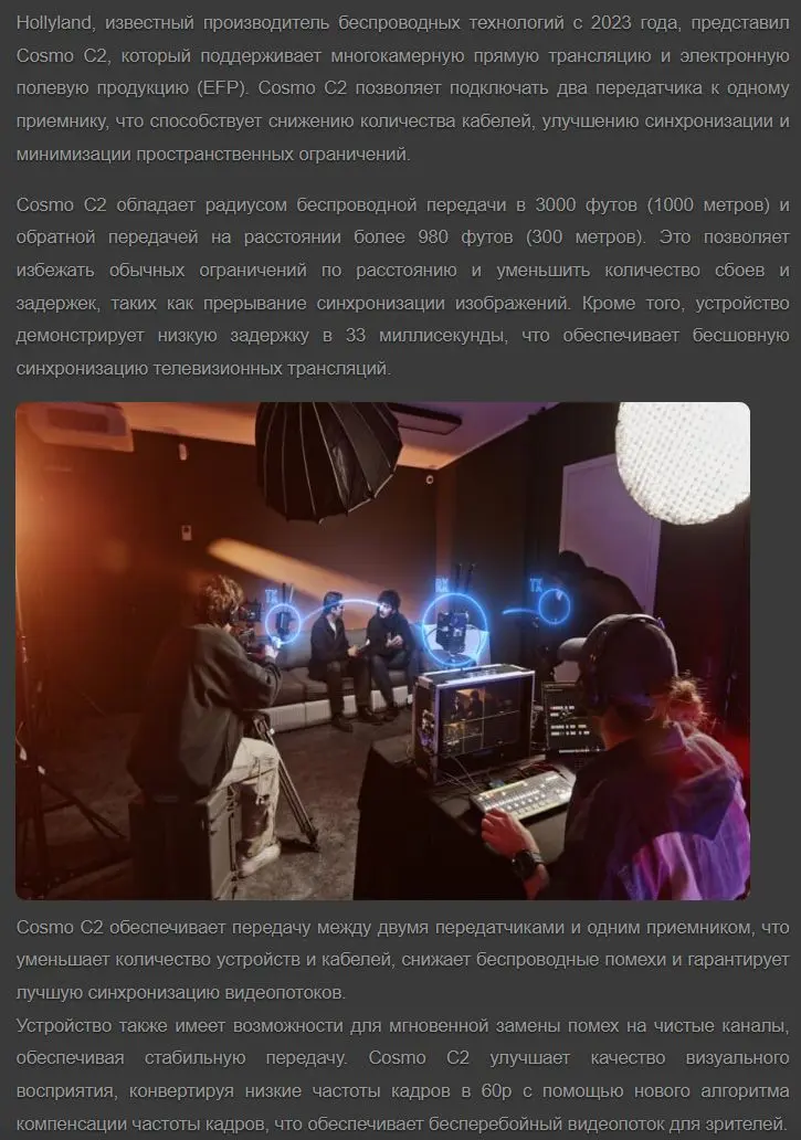 cosmo2 4